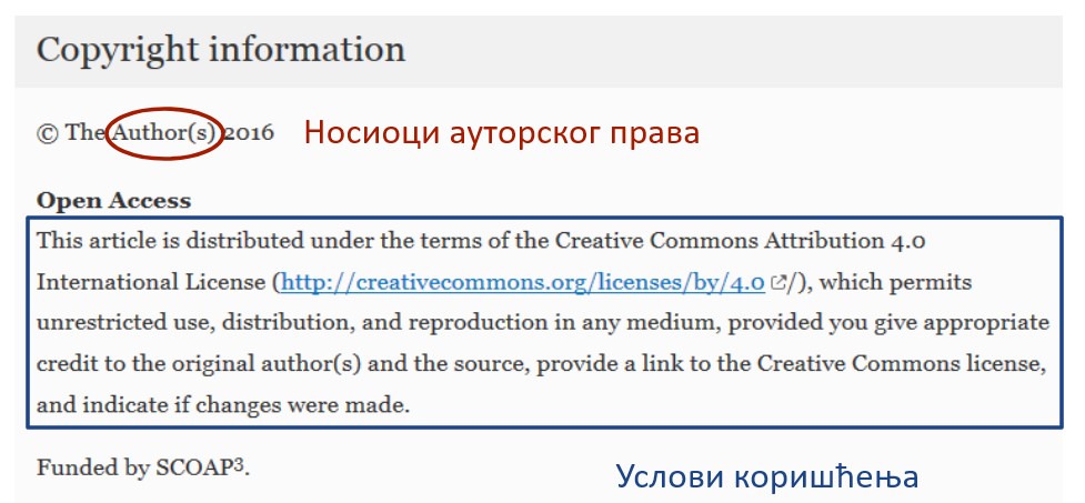 obelezavanje nosilaca autorskih prava i prava korišćenja