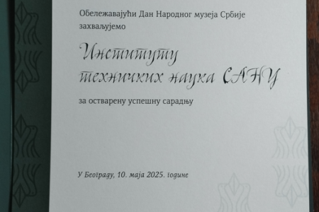 Institute of Technical Sciences of SASA Receives a Certificate of Appreciation from the National Museum in Belgrade
