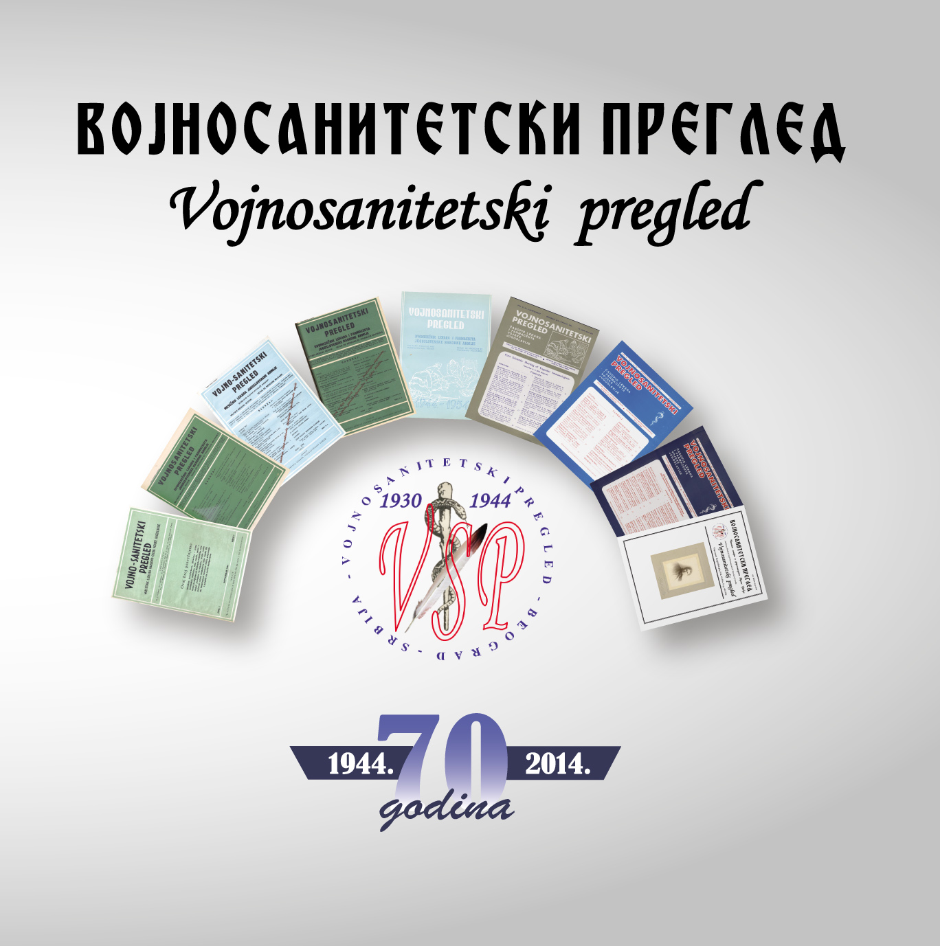 Bibliografija Vojnosanitetskog pregleda